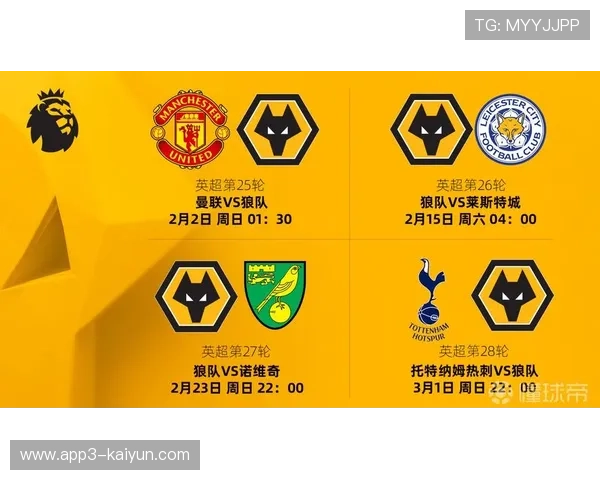 圣诞新年赛程密集无冬歇期 世俱杯叠加新规考验各队板凳厚度