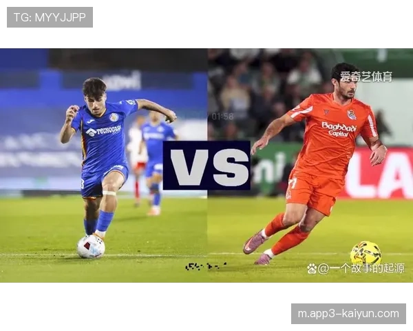 保级区陷入混战 从第16名赫塔菲至降级区仅1分差距